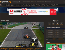 Tablet Screenshot of formula1.sportal.bg