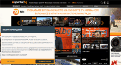 Desktop Screenshot of podkrepi-racho.sportal.bg
